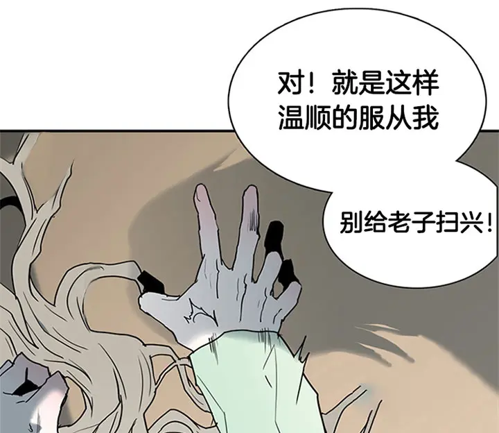 第118话 第18页