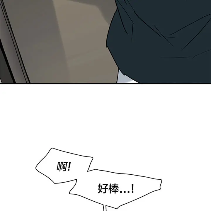 第118话 第15页
