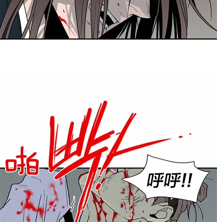 第118话 第41页