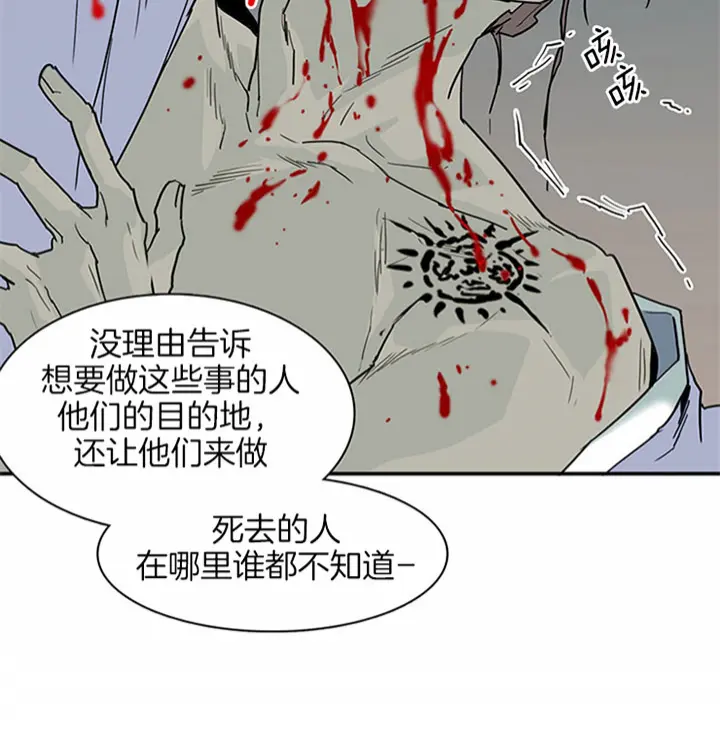 第118话 第42页