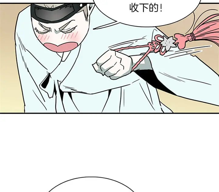 第120话 第27页