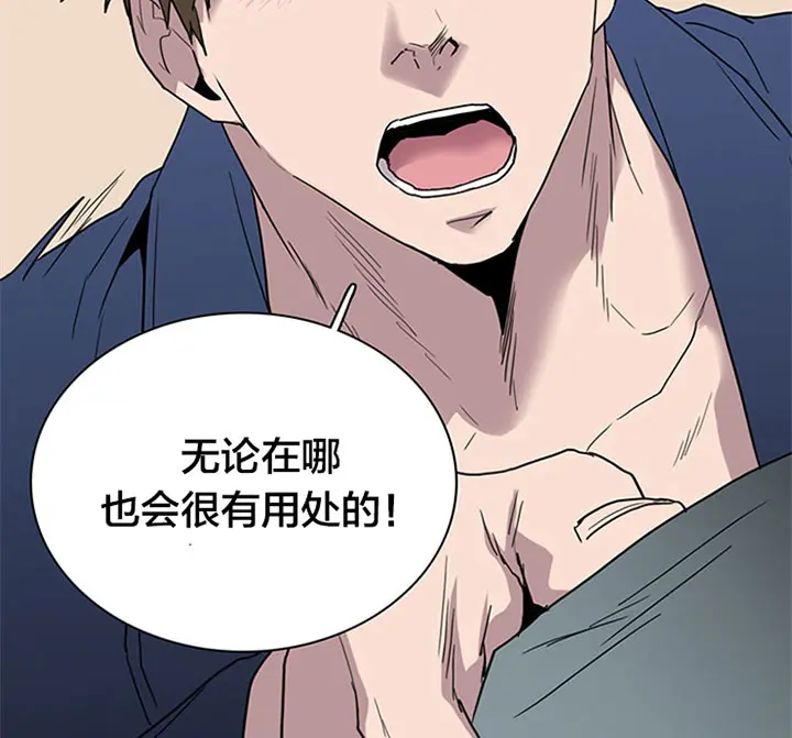 第120话 第42页