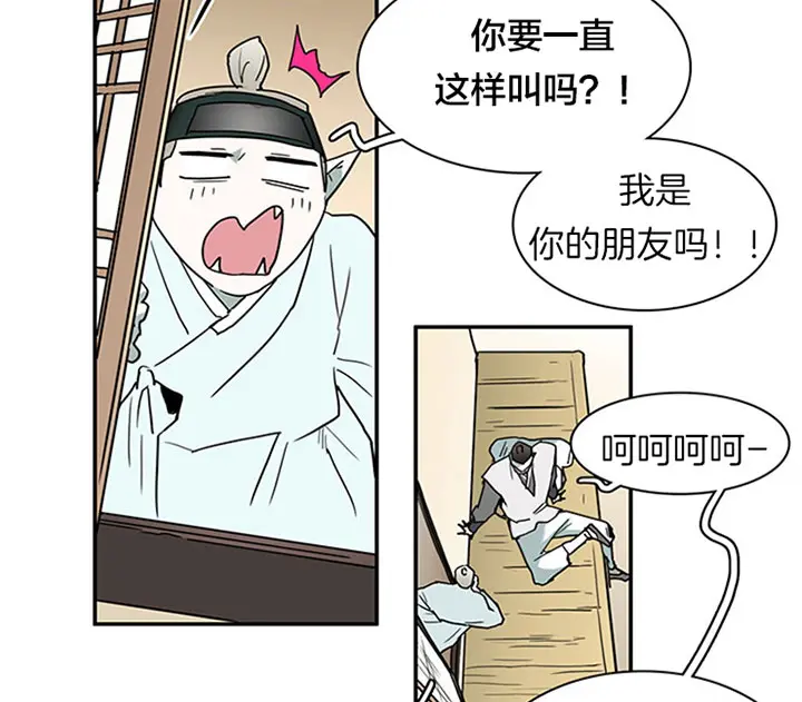 第120话 第20页