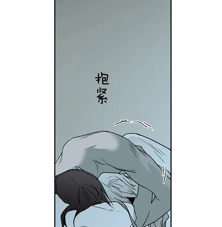 第120话 第14页