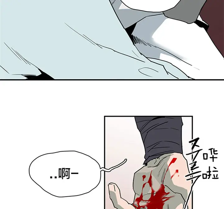第120话 第33页