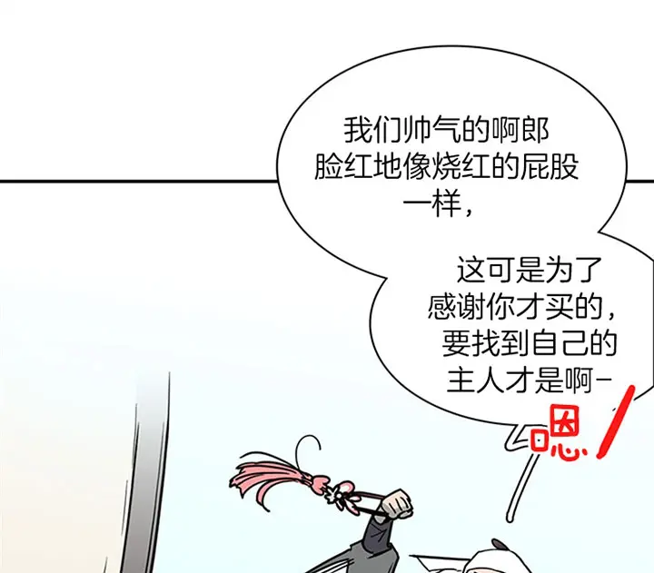 第120话 第25页