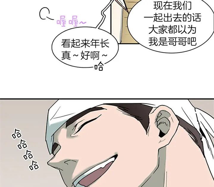 第120话 第21页