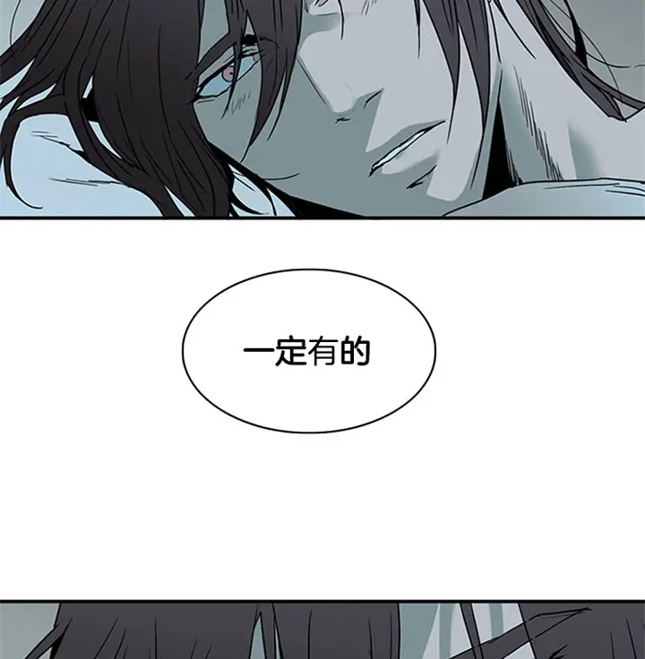 第120话 第12页