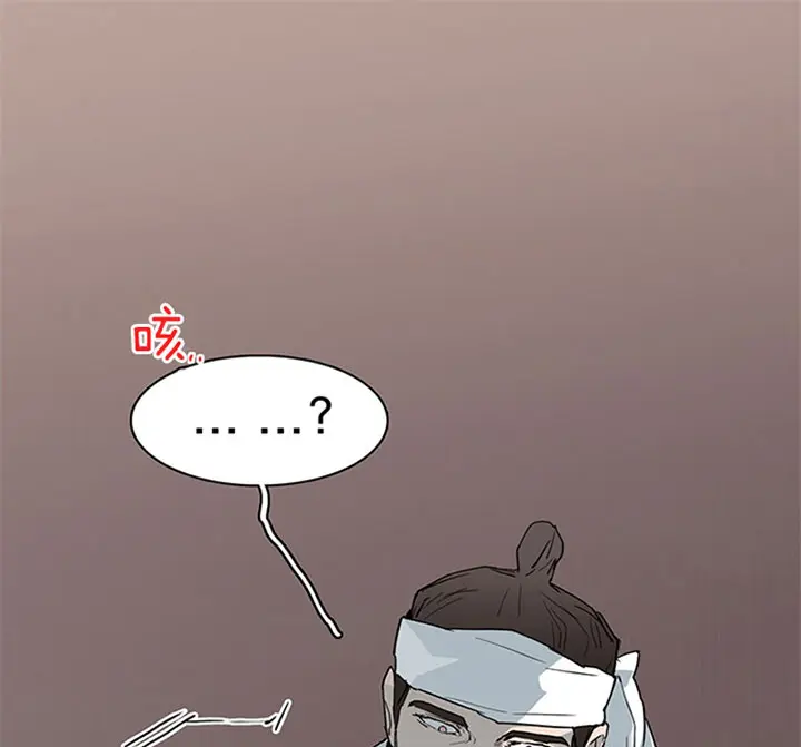 第120话 第31页