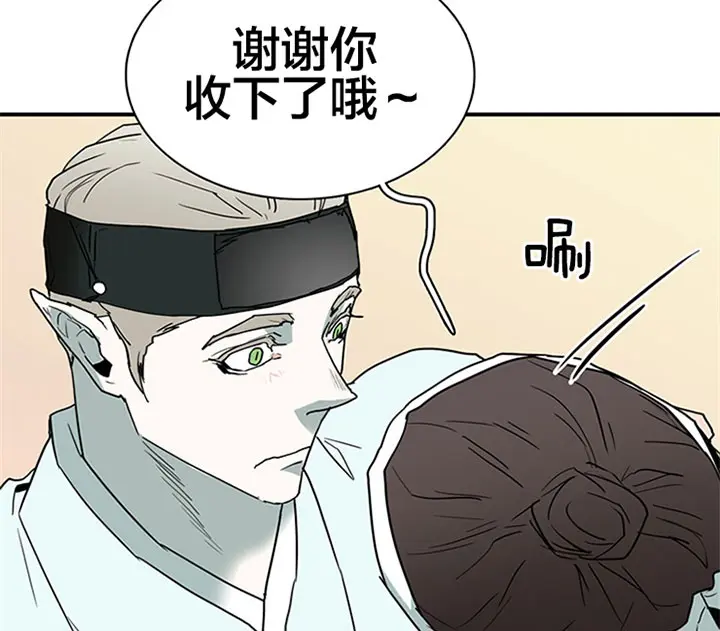 第120话 第28页