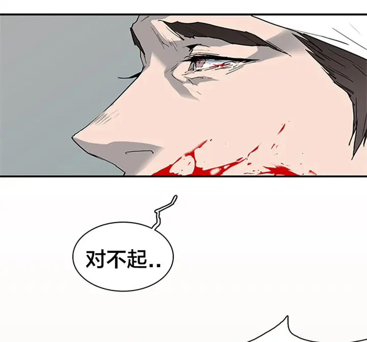 第120话 第36页