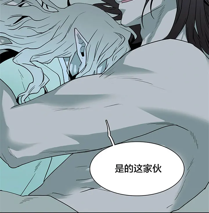 第120话 第5页