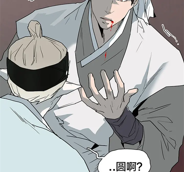 第120话 第32页
