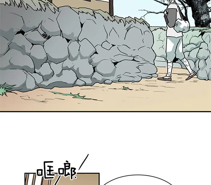 第120话 第19页