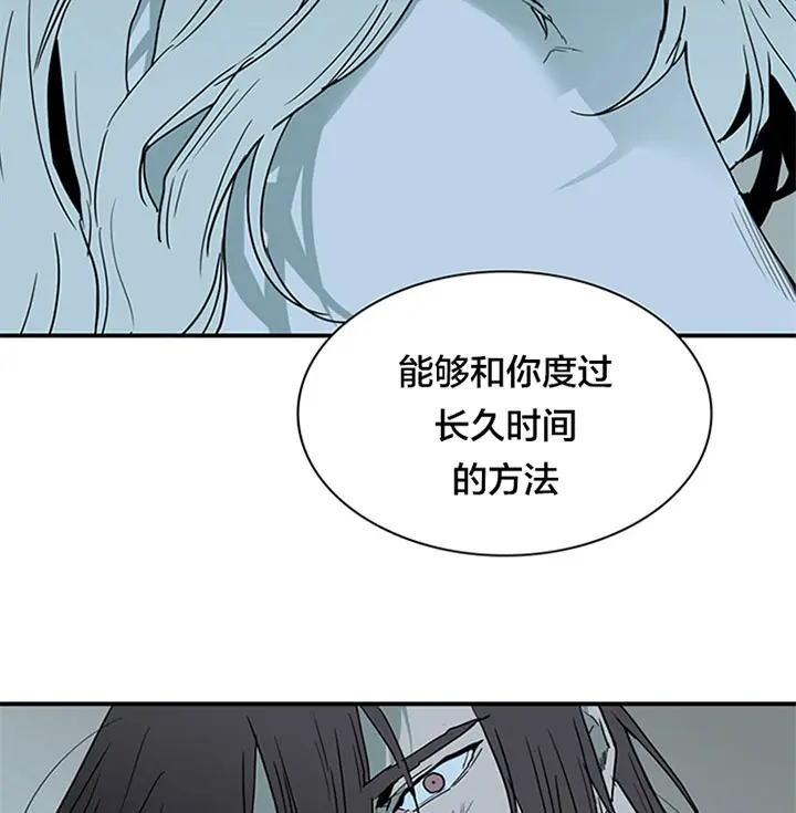 第120话 第11页