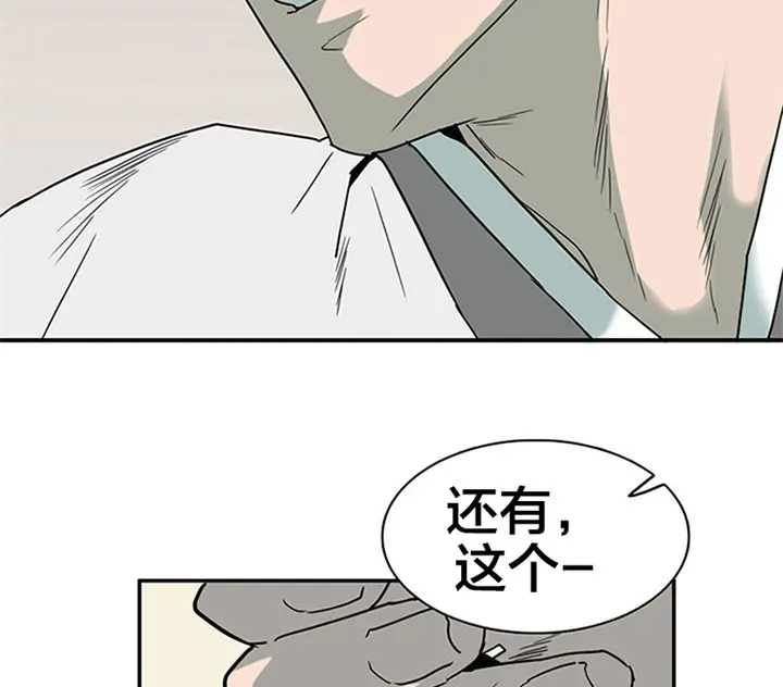 第120话 第22页