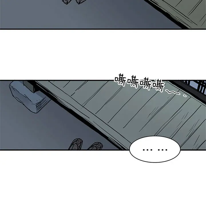 第120话 第3页