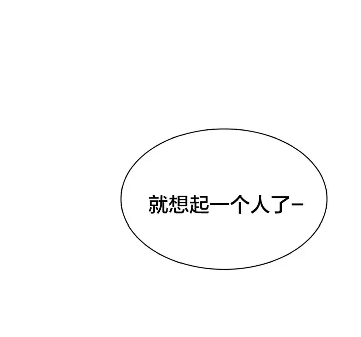 第120话 第49页
