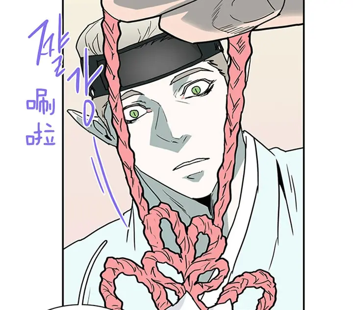 第120话 第23页