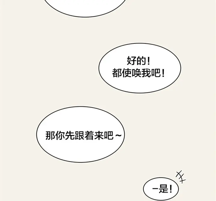 第120话 第46页