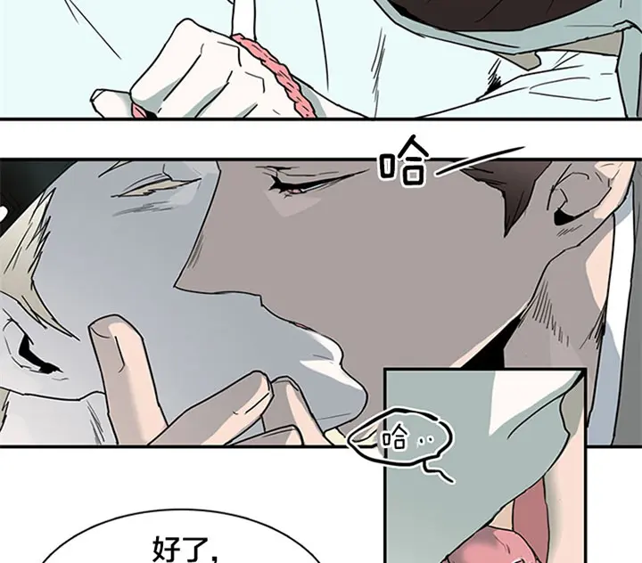 第120话 第29页