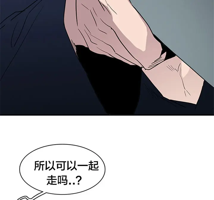 第120话 第43页
