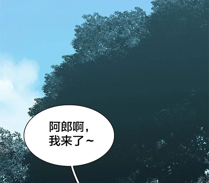 第120话 第17页