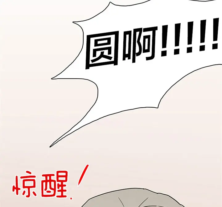 第120话 第37页