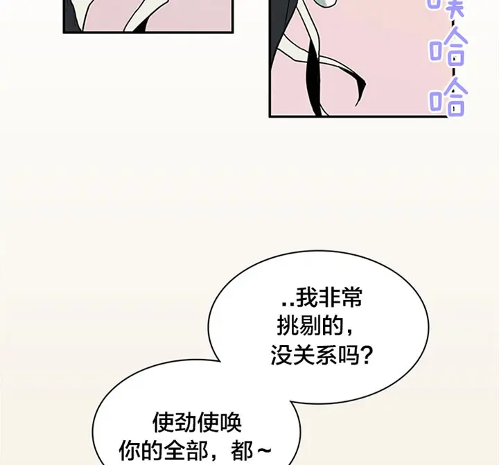 第120话 第45页