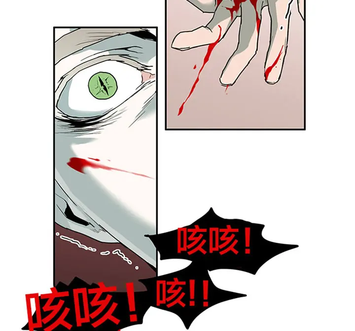 第120话 第34页