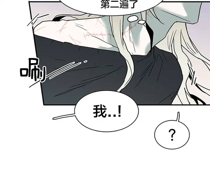 第120话 第40页