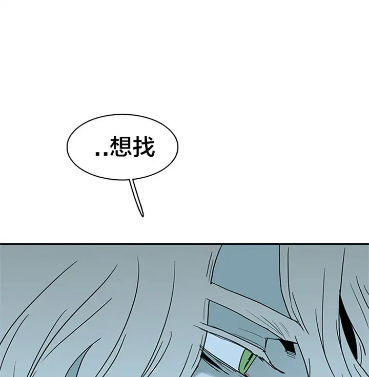 第120话 第10页