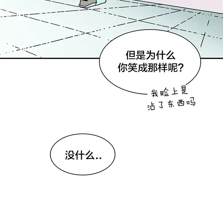 第120话 第48页