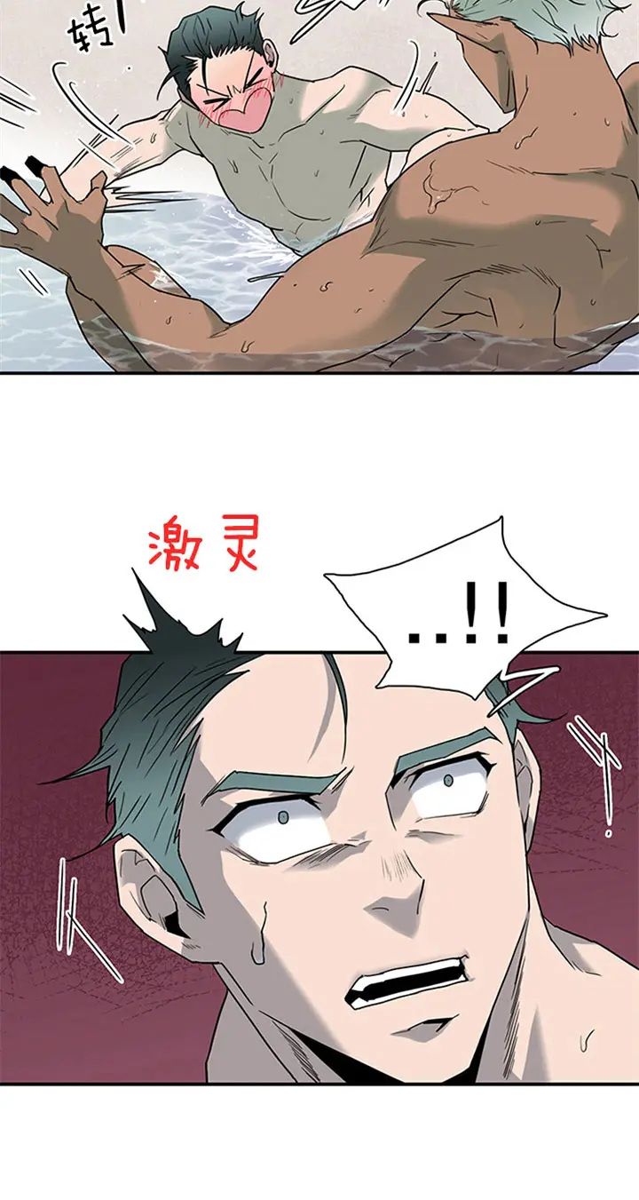 第121话 第8页