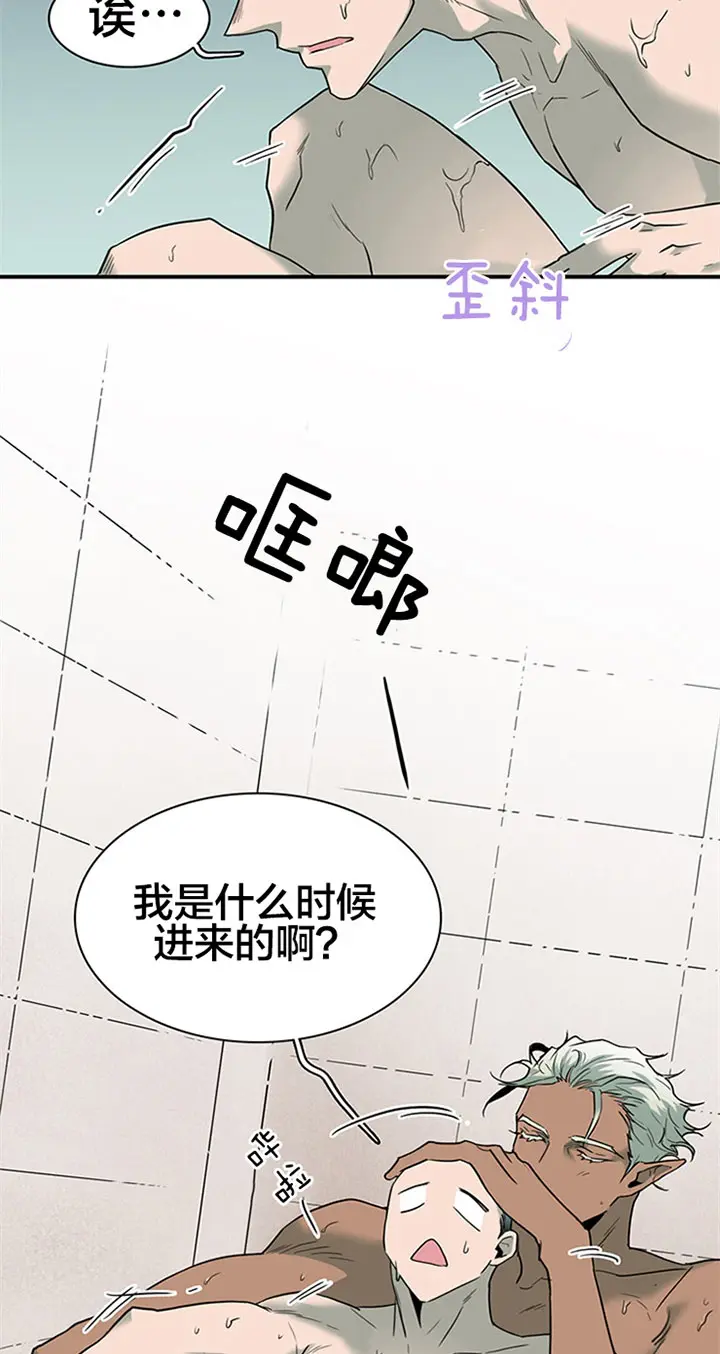 第121话 第4页