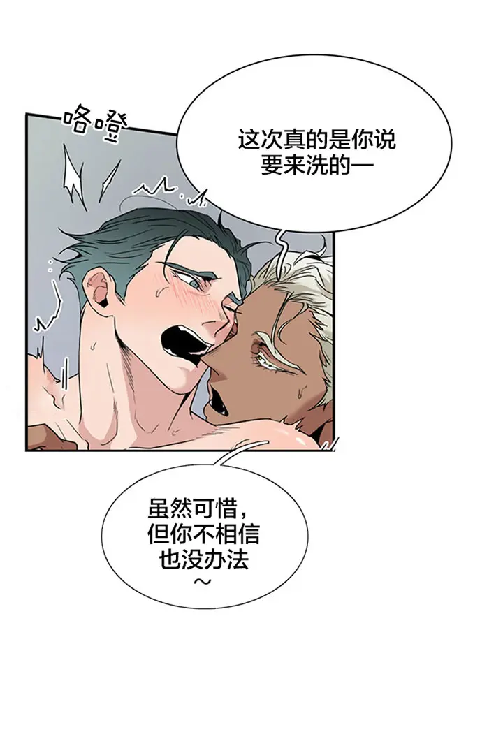 第121话 第15页