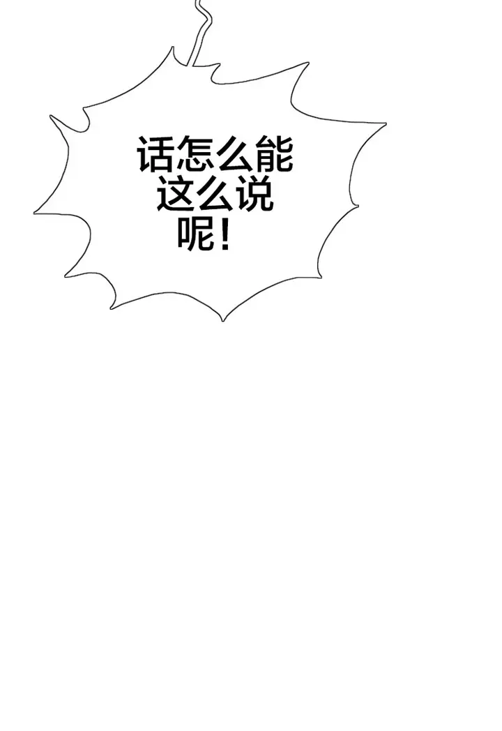 第121话 第18页