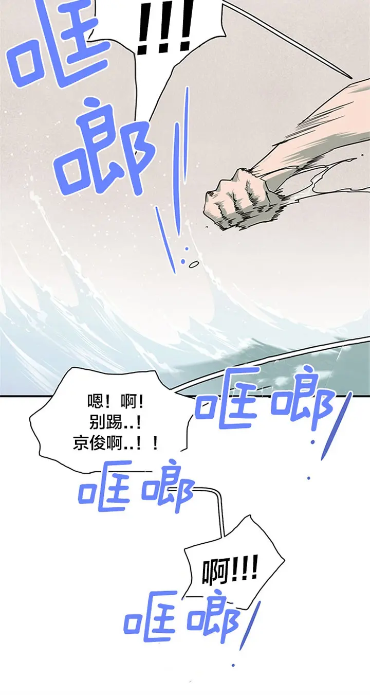 第121话 第12页
