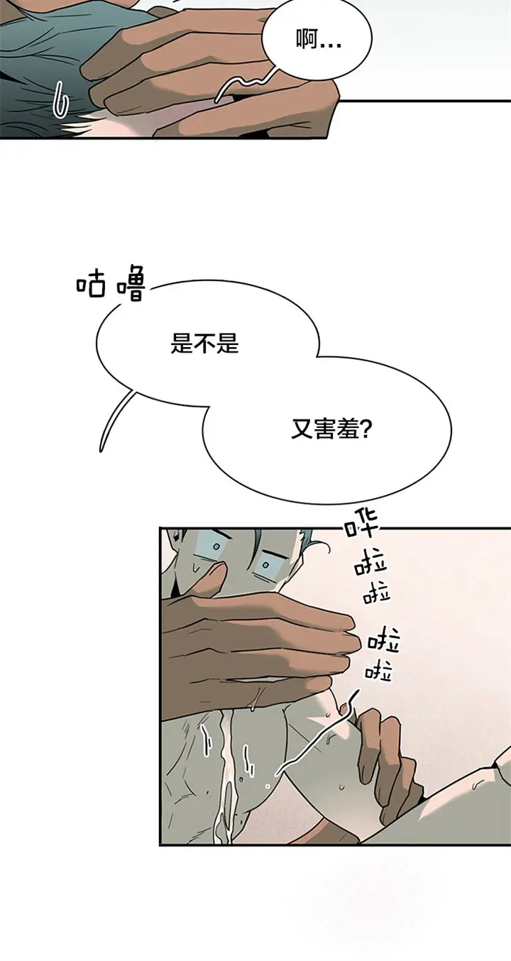 第121话 第6页
