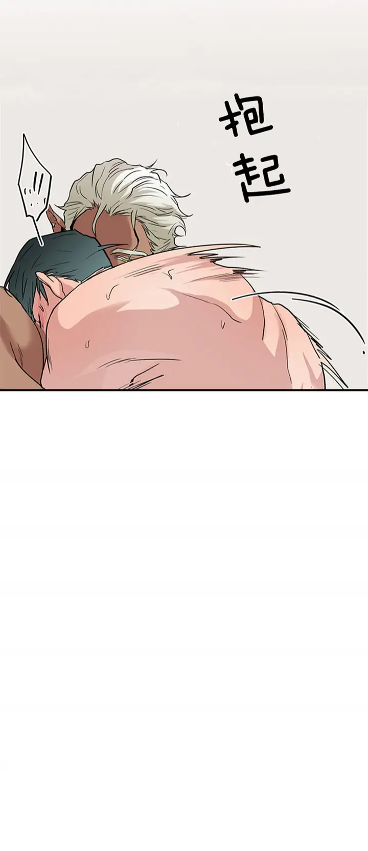 第121话 第20页