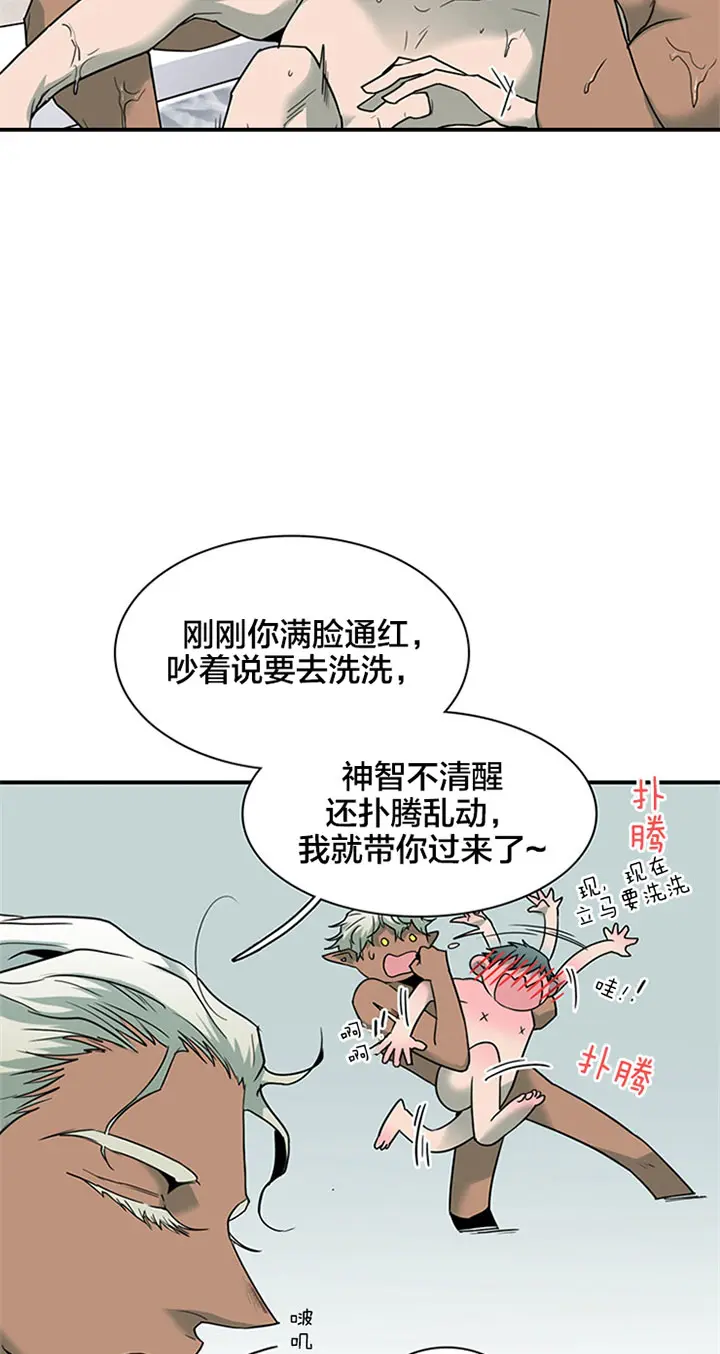 第121话 第5页