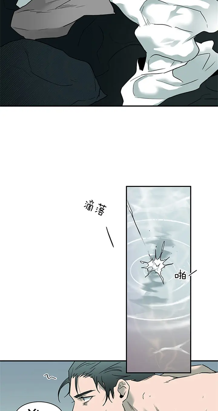 第121话 第3页
