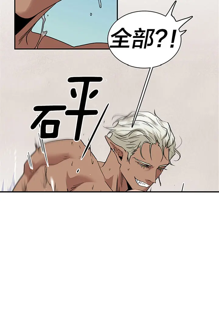 第121话 第14页