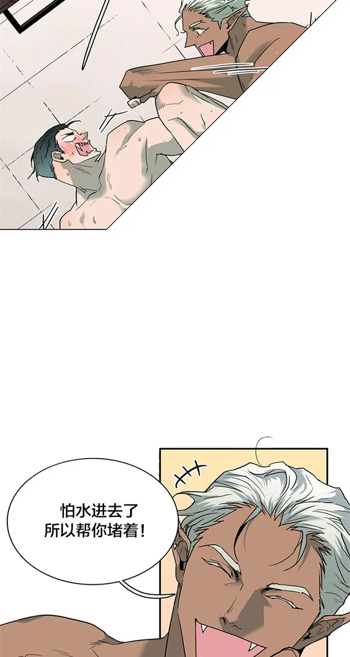 第121话 第10页