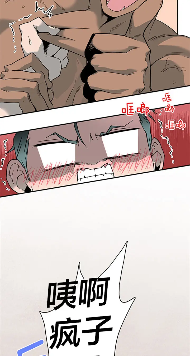 第121话 第11页