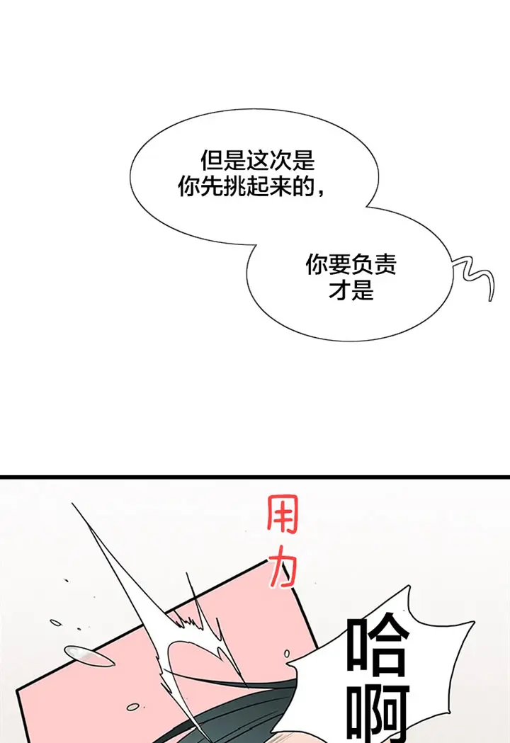第121话 第16页