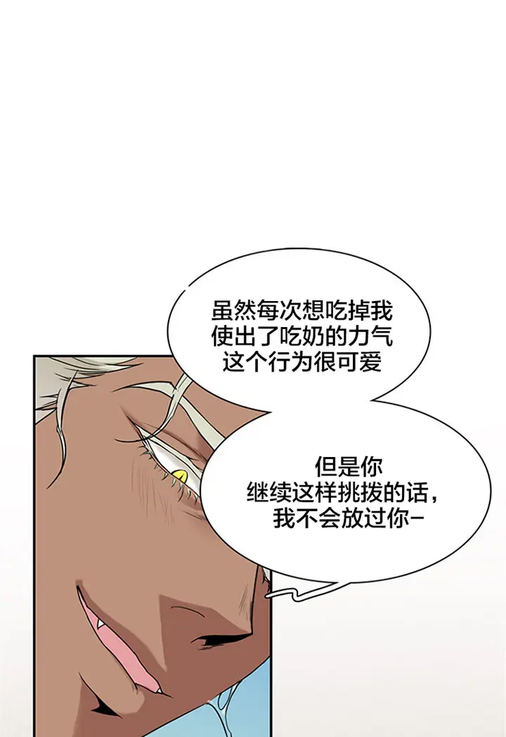 第121话 第13页