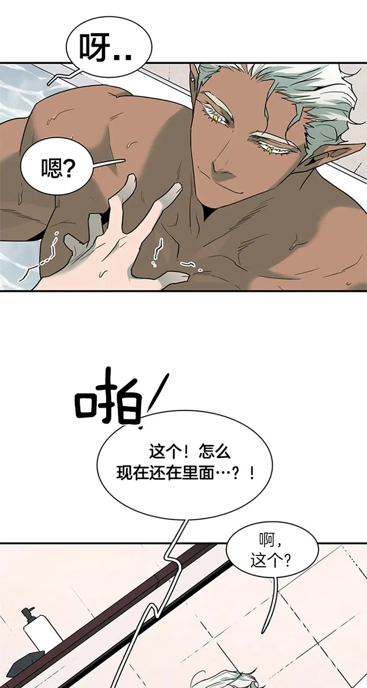第121话 第9页