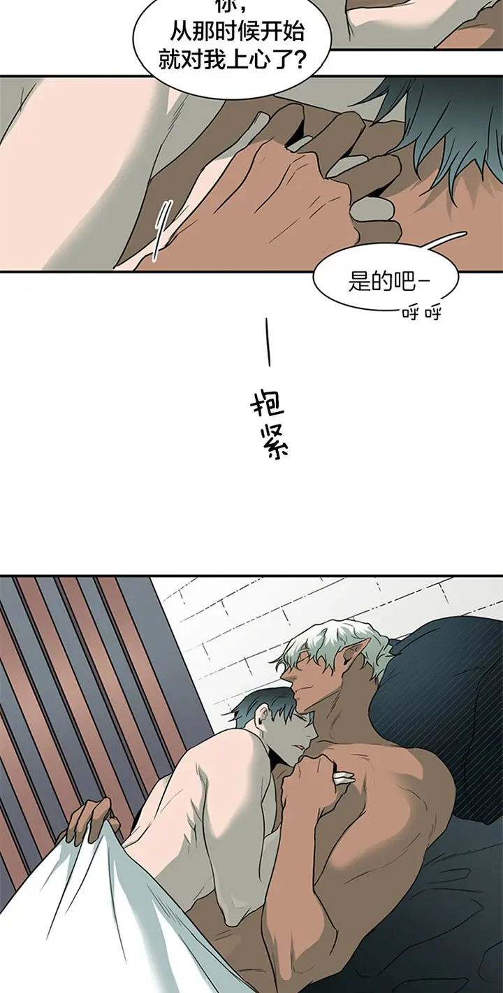 第122话 第14页