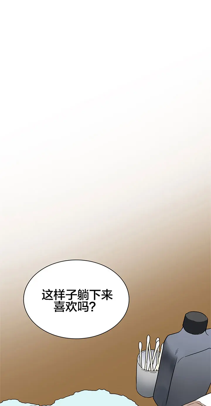 第122话 第9页